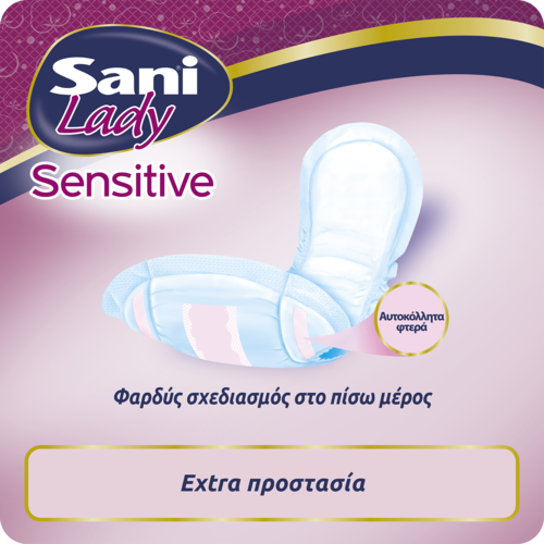 SANI - LADY SENSITIVE Σερβιέτα για ειδικές χρήσεις Νο5 (Super) - 20τεμ.